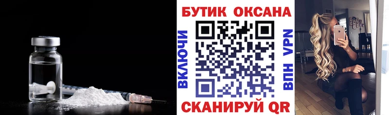 БУТИРАТ Butirat  сколько стоит  блэк спрут маркетплейс  Калининск 