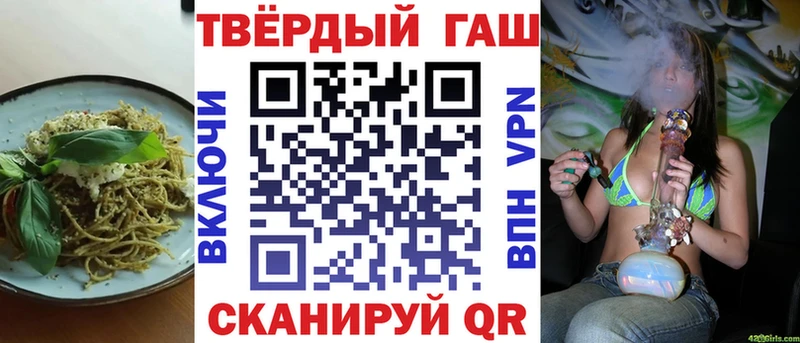 Еда ТГК марихуана  Калининск 