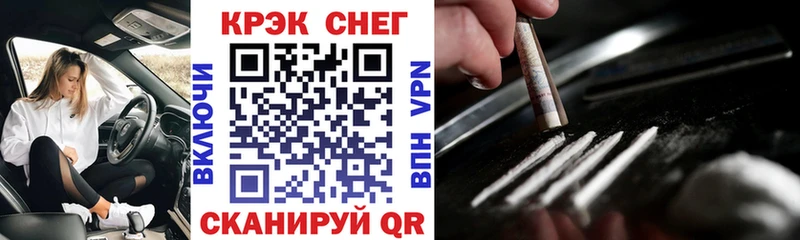 Кокаин 98% мориарти телеграм Калининск
