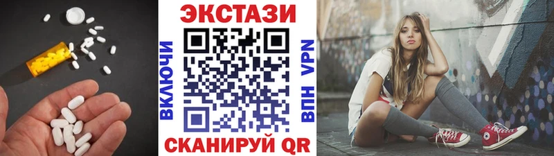 kraken ТОР  где купить наркотик  Калининск  Экстази 99% 