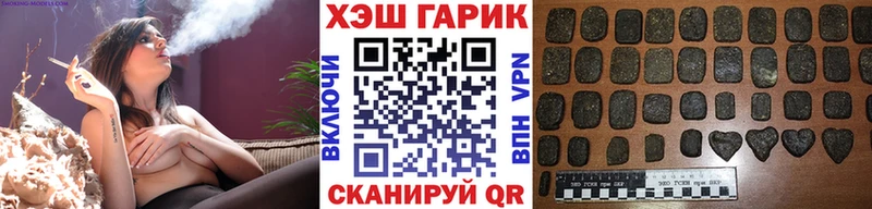 ГАШ AMNESIA HAZE mega tor Калининск