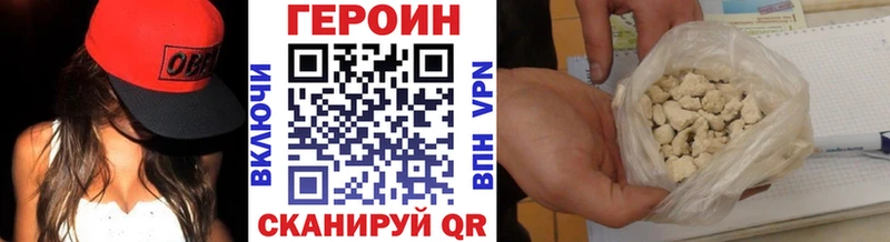 ссылка на мегу как войти  Калининск  Героин гречка 