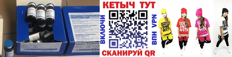darknet официальный сайт Калининск КЕТАМИН ketamine продажа наркотиков