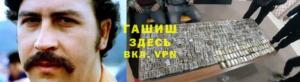MESCALINE Арсеньев