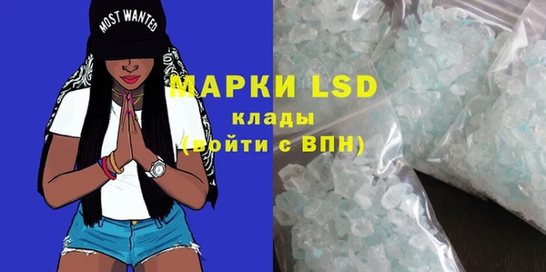 марихуана Алексеевка