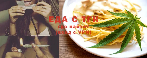 мефедрон VHQ Сафоново