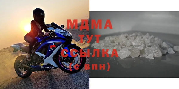 мефедрон мука Армянск
