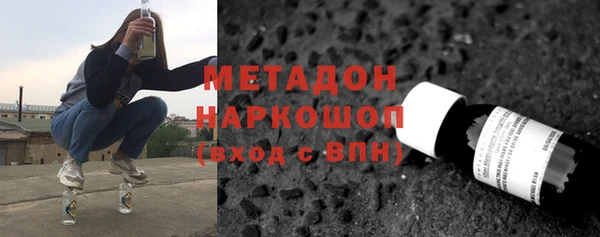 синтетический гашиш Алексин