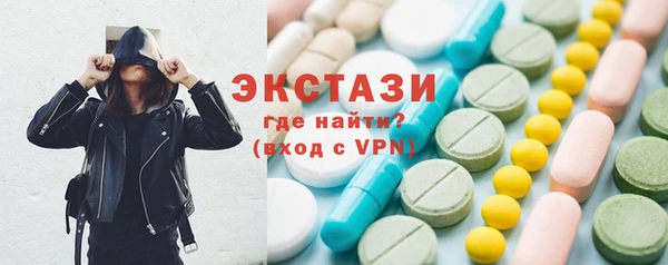 мефедрон мука Армянск