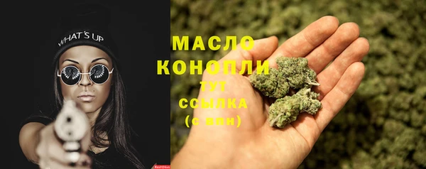 спиды Сатка