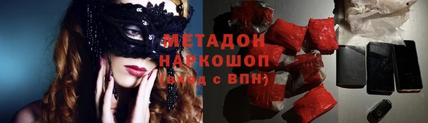 MESCALINE Арсеньев
