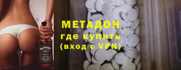 синтетический гашиш Алексин