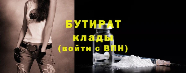 мефедрон VHQ Сафоново