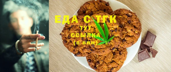 синтетический гашиш Алексин