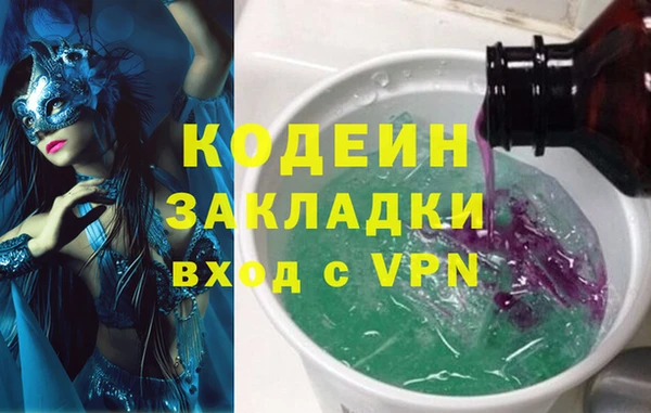 мефедрон VHQ Аркадак