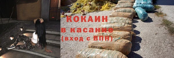 стаф Саяногорск
