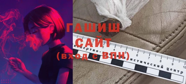мефедрон VHQ Аркадак