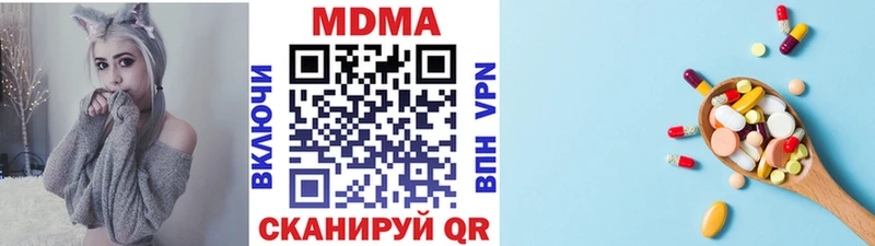 как найти закладки  Калининск  MDMA молли 