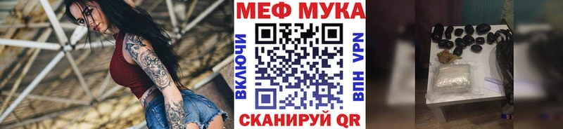 МЕФ кристаллы Калининск