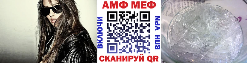 МЕТАМФЕТАМИН Декстрометамфетамин 99.9%  Калининск 