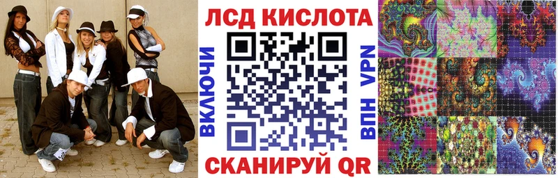 Наркотические марки 1,8мг  Калининск 