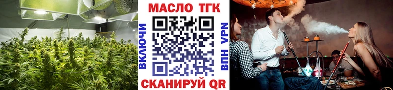 ТГК Wax  купить   кракен онион  Калининск 