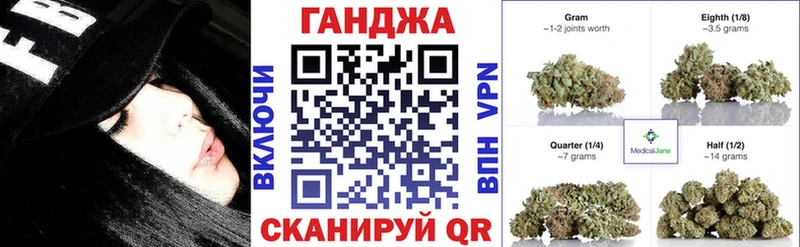 Бошки Шишки LSD WEED Калининск